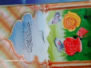 كتب للبيع في منهن دينية. وثقافية للبيع