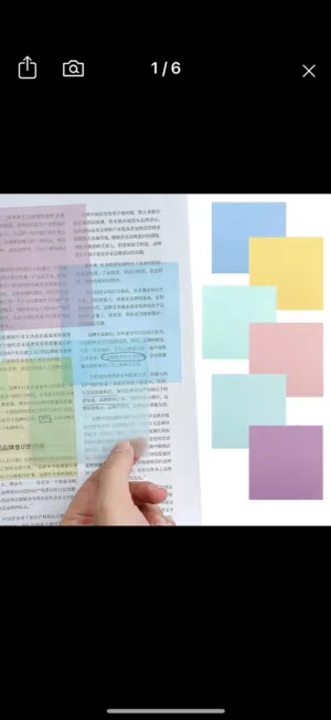 نوت شفاف للكتب