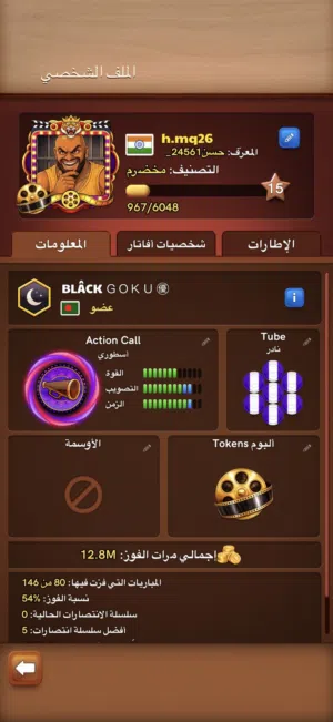 حسابات العاب ايديات بلاستيشن بلياردو كيرم روبلكس حسابات واحد