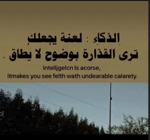 ياالله اولادي كل حياتي