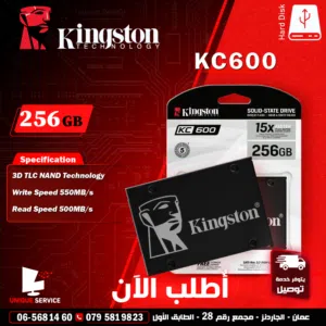 تخزين هاردسك كينغستون عالي القدرة و السرعة Kingston KC 600 SSD Storage Capacity 256GB