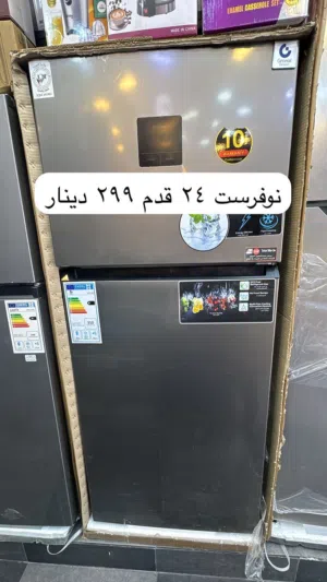 ثلاجة جنرال 24 قدم نوفرست