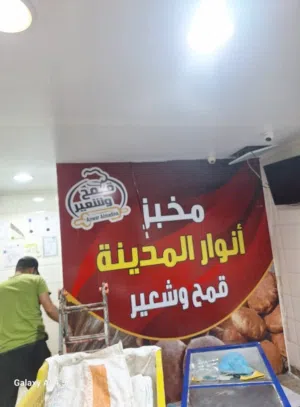 متوفر تصميم لافتات واستيكرات