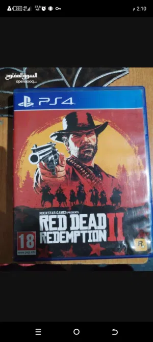 دسكة ربي بارك لي البيع مفيهاش ولا خابش