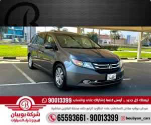 هوندا أوديسي موديل 2014