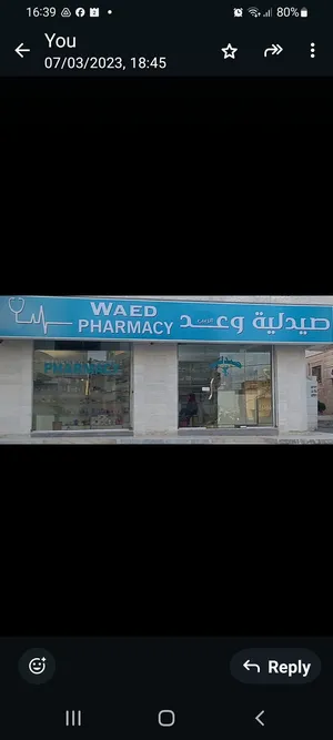 ‏مشاريع استثمارية ‏.‏ مستعمل‏1