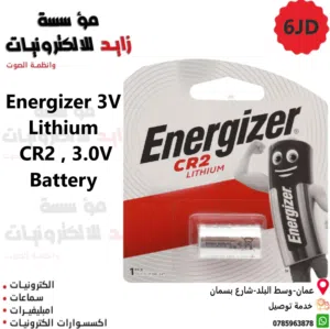 CR2 Lithium Battery بطارية cr2