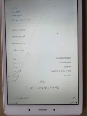 Samsung Galaxy Tab A8 256 GB in Al Batinah