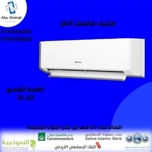Hisense . 1.5 to 1.9 Tons . New4