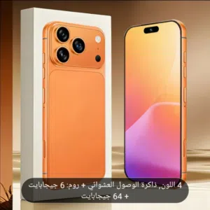 Others Not Defined 256 GB in Al Madinah