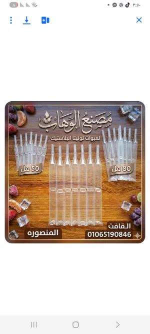 السلام عليكم ورحمه الله