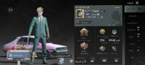 حساب ببجي للبيع وبي مجال