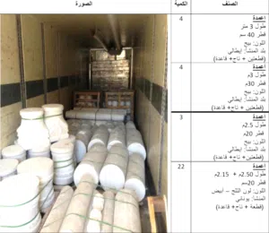 اعمدة رخامية مستوردة من إيطاليا