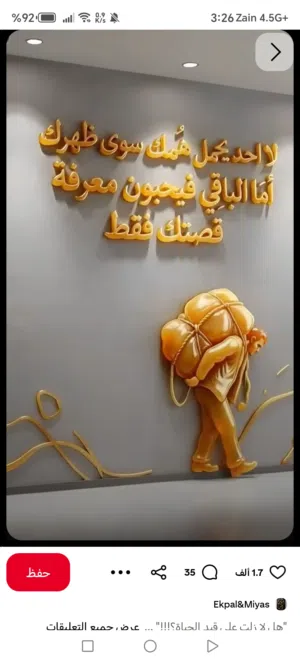 علي 