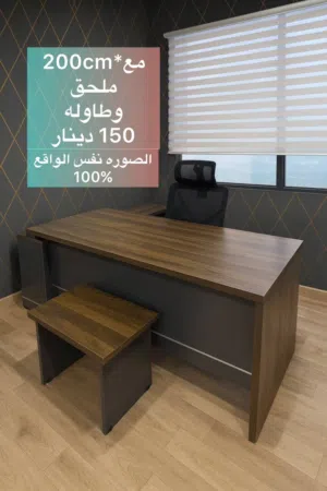 مكتب مترين تفصيل خشب تحريف ماكينة حرف PVC اجود انواع الخشب بسعر المصنع