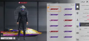 Pubg Accounts and Characters for Sale in Ramallah and Al-Bireh
