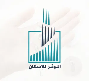 almuwaqqar for housing 