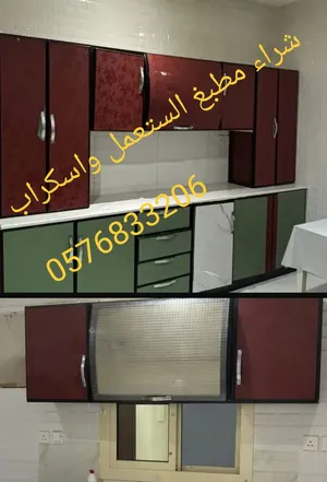 ‏شراء الأثاث المستعمل‏4