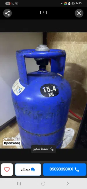دبه غاز مستعمل حاله جيد فاشي غاز سعر ثابت