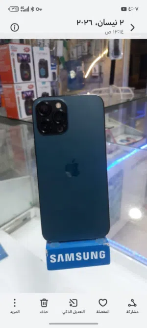 Apple iPhone 12 Pro Max 256 GB in Mafraq