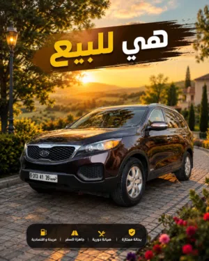 كيا سورينتو 2011-2012