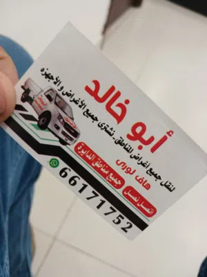 بوخالد 