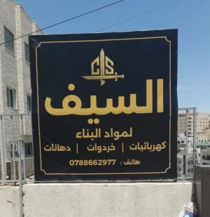 منتجات ماركة كلفر  شفاط داخلي خارجي  اناره بعدة أنواع ماركة مميزه   كفاله سنتين