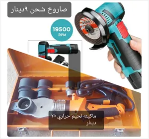 Building Supplies & Materials . New0