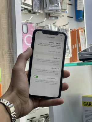 11عادي مش مفتوح كلمني عل وتس فقط