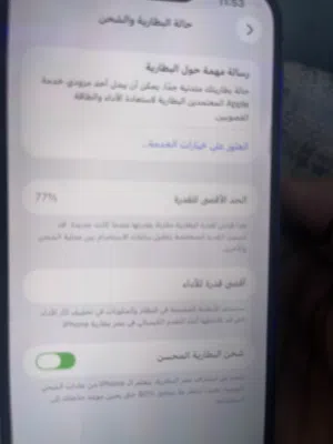 Apple iPhone 13 Pro Max 128 GB in Tripoli
