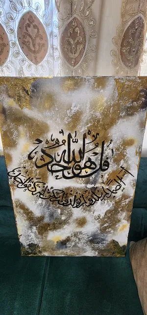 Paintings - Frames . New0