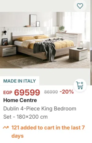 غرفة نوم Home Centre Dublin King مقاس 180×200 تشمل السرير + 2 كومود + وحدة أدراج (Dresser) 6 أدراج