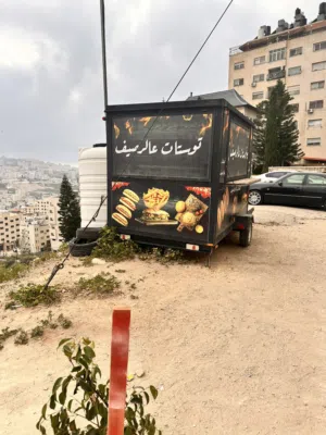 كرفان جاهز للبيع