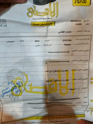 Used Mitsubishi Lancer in Amman