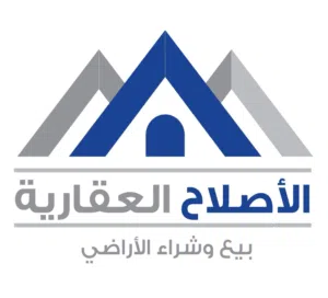 شركة الأصلاح العقاري
