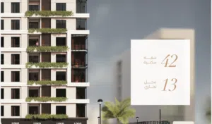 شقة قيد الانشاء مكونة من غرفتين و غرفة عاملة و اربع دورات مياه