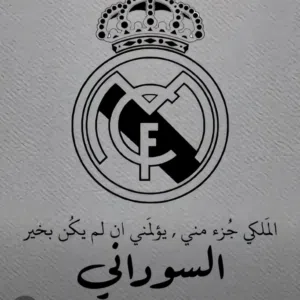 مقتدى احمد ياسين 