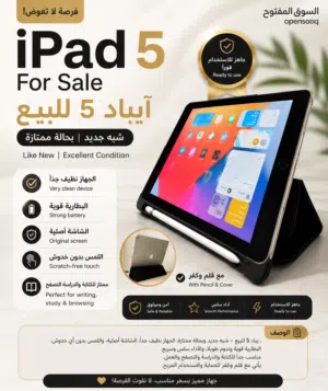 iPad 5th Generation – Like New شبة جديد