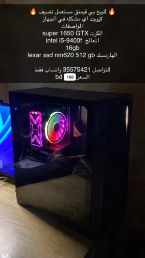 PlayStation 5 PlayStation for sale in Northern Governorate