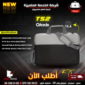Okade 15.6 Inch T52 Shoulder Laptop Bag شنطة لابتوب لون اسود شكل مميز