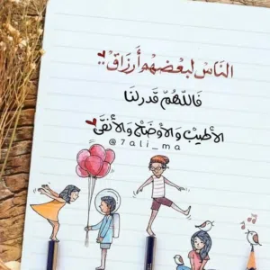 Alhosni 