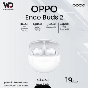 Oppo Enco Buds 2 سماعة اوبو بودز 2