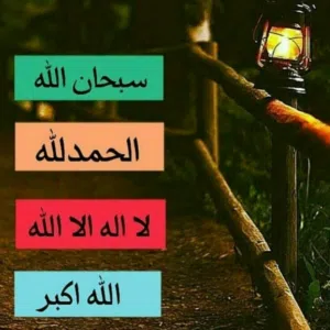للبيع و التجارة