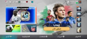 احساب فيفا ربي يبارك الستفسار عل خاص