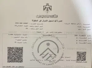 Mixed Use Land for Sale in Zarqa Sarout