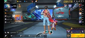 Free Fire3