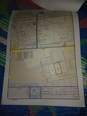 ارض سكنيه للبيع المطلوب فيها 8500