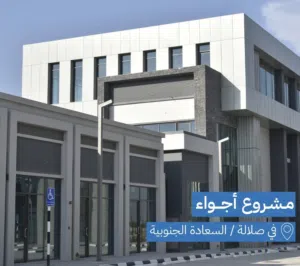 محل للإيجار في مشروع أجواء