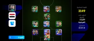 حساب بيس فول نوادر للبيع او مرواس