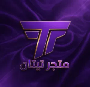 متجر تيتان 